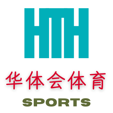 hth华体会